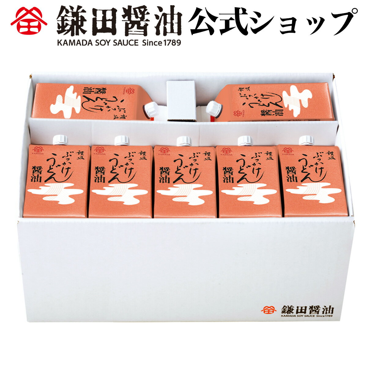 ぶっかけうどん醤油 14ヶ入 (200ml) 調味料 和食 出汁 鰹節 国産 かつお 贈答品 醤油 ギフト しょうゆ しょう油 出汁 だし ダシ 和風だし 醤油だし めんつゆ かけ醤油 うどんつゆ 煮物 万能 調味料セット 送料無料