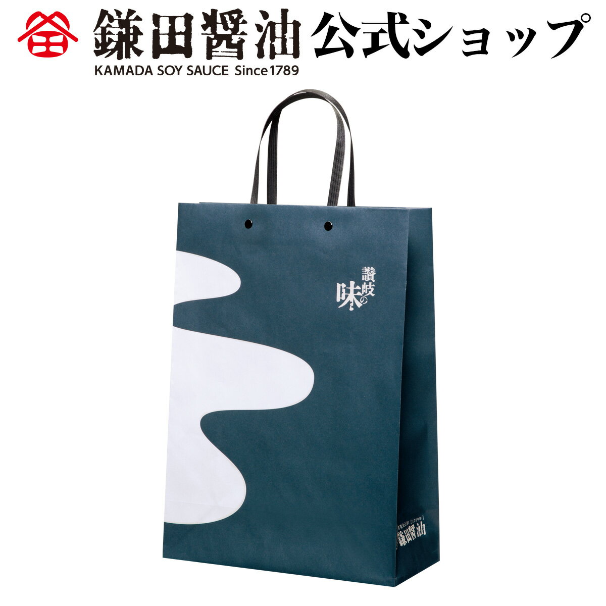 紙袋（特大）　《サイズ》高さ43×幅29.5×奥行14(cm) 鎌田醤油 醤油 だし醤油 鎌田だし醤油 醤油ギフト