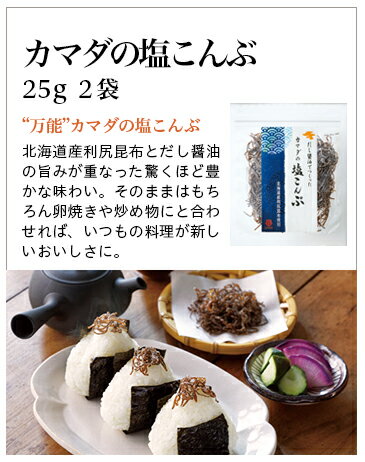 花セット〈春〉【数量限定】 鎌田醤油 醤油 だし醤油 鎌田だし醤油 醤油ギフト 3