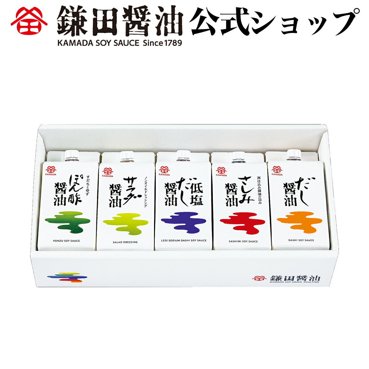 【贈答用・ギフト箱】キンタカサゴ醤油1L3本セット（4） キンタカサゴ特級しょうゆ キンタカサゴ淡口しょうゆ おいしい醤油 会津 醤油 手土産 進物 お中元 お歳暮 内祝い