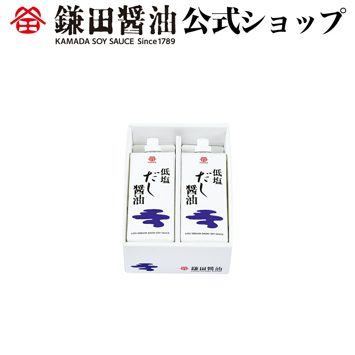 商品詳細 本醸造醤油に、厳選したかつお節・さば節・昆布の一番だしをブレンドした低塩タイプのだし醤油です。醤油の香気とだしの旨みで、減塩につきものの物足りなさを感じさせません。 内容量 500ml×2本 賞味期間 賞味期間：製造日から1年 使用方法 そのままかけ醤油として冷やっこや卵かけご飯、お浸しに、また料理調味にもお使いください。 保存方法 開栓前は直射日光をさけ、常温で保存してください。開栓後はキャップを閉め冷蔵庫で立てて保存し、早めにお使いください。 原材料 しょうゆ（小麦・大豆を含む）（国内製造）、みりん、ぶどう糖果糖液糖、水あめ、食塩、砂糖、かつお節、さば節、たん白加水分解物、こんぶ / 調味料（アミノ酸等）、アルコール アレルギー物質 義務表示：小麦 推奨表示：さば、大豆アレルギー物質は表示義務のある特定原材料8品目と、表示義務の無い特定原材料に準ずるもの20品目が、日本では定められています。 成分表 栄養成分表示 大さじ1杯（15ml）当たり エネルギー：17kcal たんぱく質：0.8g 脂質：0g 炭水化物：2.4g 食塩相当量：1.3g 販売者 鎌田醤油株式会社　香川県坂出市本町1-6-35 鎌田醤油 かまだしょうゆ 鎌田 だし醤油 醤油 醤油ギフト 調味料 ギフト 送料無料