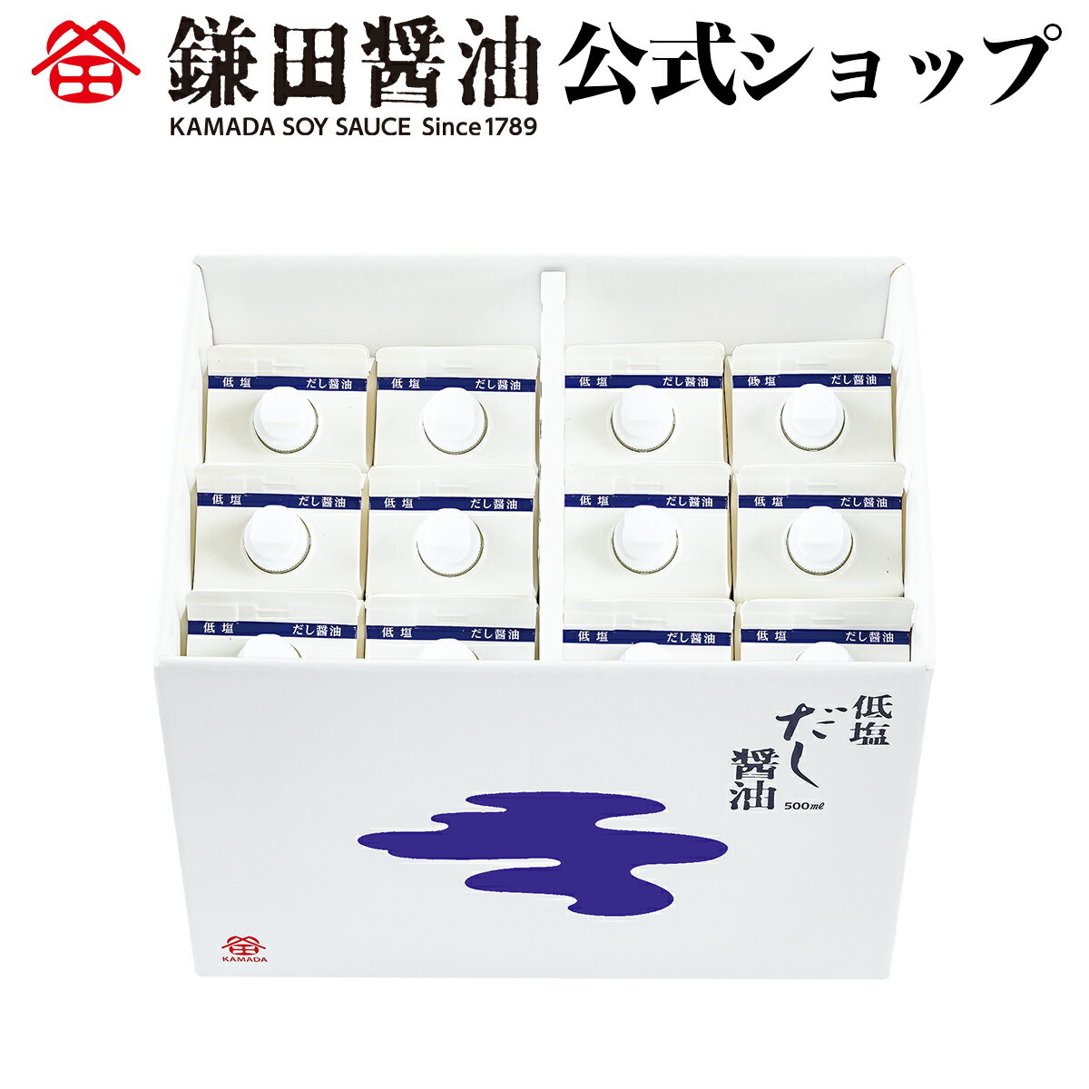 低塩だし醤油 500ml 12本入 鎌田醤油 醤油 だし醤油 鎌田だし醤油 醤油ギフト