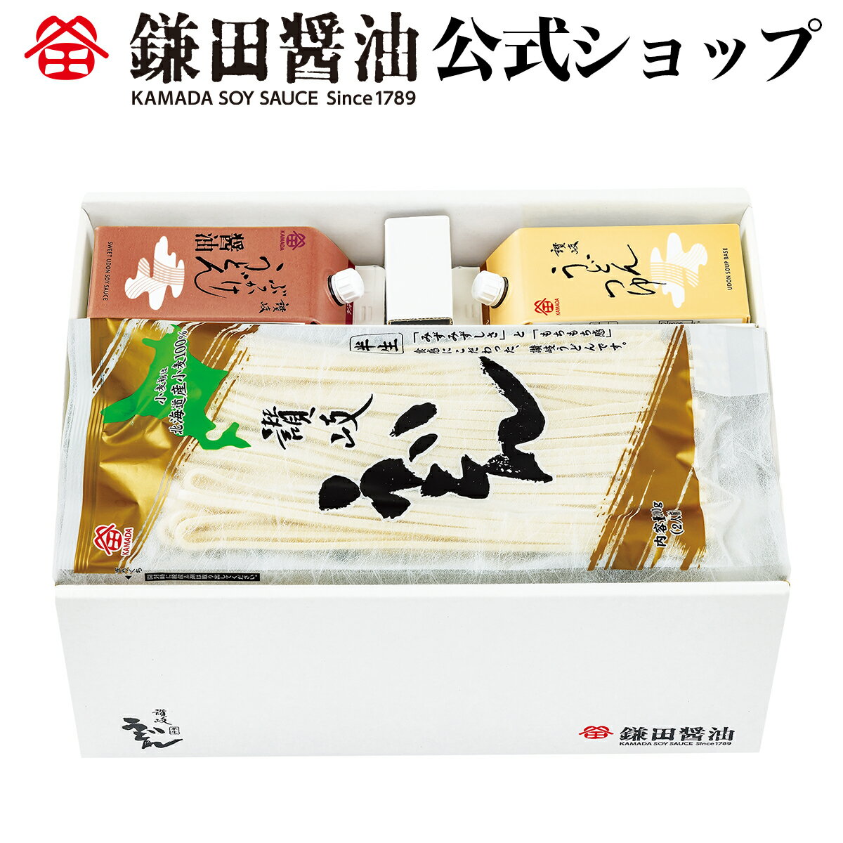鎌田醤油讃岐うどんセット(大) 鎌田醤油 醤油 だし醤油 鎌田だし醤油 醤油ギフト
