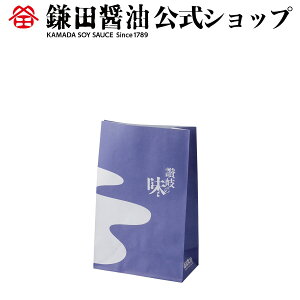 小分け袋（小） 鎌田醤油 醤油 だし醤油 鎌田だし醤油 醤油ギフト