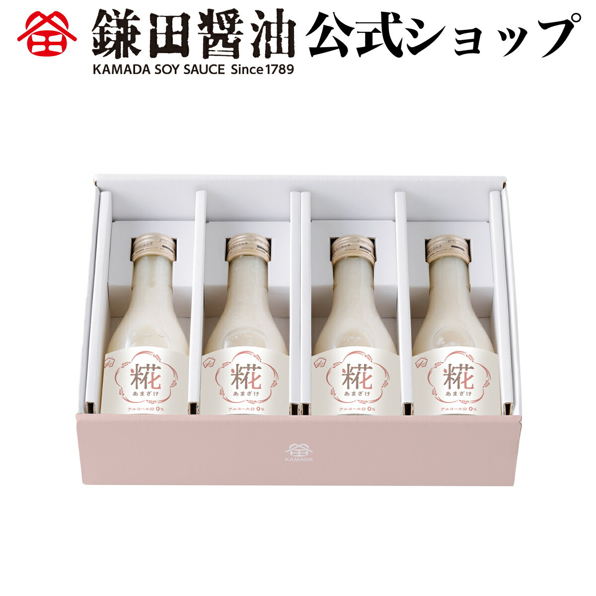 糀あまざけ 180ml　4本