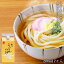 【鎌田醤油公式】<めんつゆ> うどんつゆ 7ヶ入 (200ml)調味料 和食 出汁 鰹節 ギフト 国産 かつお 贈答品 醤油 しょうゆ しょう油 出汁 だし ダシ 和風だし 醤油だし めんつゆ かけ醤油 うどんつゆ 煮物 昆布 こんぶ さば節 厳選素材 老舗 万能 送料無料