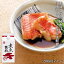 お歳暮【鎌田醤油公式】 煮魚醤油 7ヶ入 (200ml)調味料 和食 出汁 鰹節 ギフト 国産 かつお 贈答品 醤油 しょうゆ しょう油 出汁 だし ダシ 和風だし 醤油だし めんつゆ かけ醤油 うどんつゆ 煮物 昆布 さば節 厳選素材 老舗 万能 送料無料