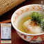 【鎌田醤油公式】 白だしスープ 9袋入調味料 和食 出汁 鰹節 ギフト 国産 かつお 贈答品 醤油 しょうゆ しょう油 出汁 だし ダシ 和風だし 醤油だし めんつゆ かけ醤油 うどんつゆ 煮物 昆布 こんぶ さば節 厳選素材 老舗 万能 送料無料