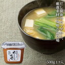 こうじ味噌