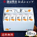 だし醤油 14ヶ入 (200ml) 和食 出汁 鰹節 調味料 ギフト 国産 かつお 醤油 贈答品 しょうゆ 贈答 しょう油 和風だし 醤油だし めんつゆ かけ醤油 うどんつゆ 煮物 昆布 さば節 厳選素材 老舗 万能