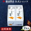 だし醤油 2本入 (500ml) 和食 出汁 国産 醤油 贈答品 調味料 ギフト しょうゆ しょう油 出汁 だし ダシ 和風だし 醤油だし めんつゆ かけ醤油 うどんつゆ 煮物 鰹節 かつお 昆布 さば節 厳選素材 送料無料