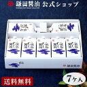 低塩だし醤油 7ヶ入 (200ml) 和食 出汁 調味料 ギフト 国産 贈答品 醤油 贈答 和風だし 醤油だし かけ醤油 鰹節 かつお 昆布 さば節 厳選素材 だし醤油 送料無料