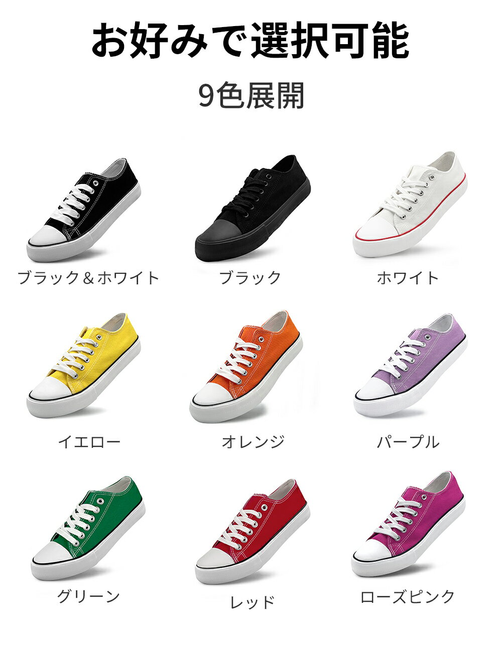 スニーカー キャンバス レディース メンズ ランニングシューズ 運動靴 体育館 ジム シューズ 大人 ジョギングシューズ スポーツシューズ スポーツ 靴 通気 防滑 軽量 ウォーキング ランニング トレーニング カジュアル おしゃれ