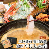 アカモクの酢の物 レシピ 作り方 By なな1151 楽天レシピ アカモクの酢の物 レシピ 作り方 By なな1151 楽天レシピ