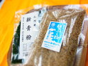 削り粉静岡 名産 駿河湾産保存料不使用 無着色