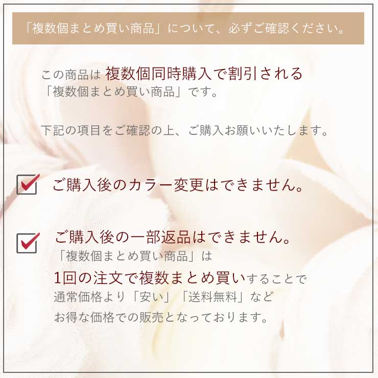 コサージュ,まとめ買い