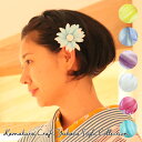 【浴衣 ヘアアクセサリー】エナメルデイジーのヘアクリップヘアアクセサリーヘアアクセサリー 浴衣浴衣 ヘアアクセサリー浴衣 髪飾り髪飾り 浴衣ゆかた 髪飾り髪飾り ゆかた和装 髪飾り髪飾り 和装結婚式 和装 髪飾り ss(24ss)25
