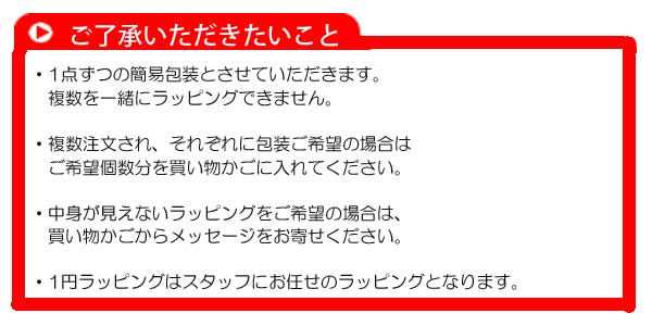 ほぼ 無料 1円 コサージュ ギフト用 ラッピング 簡易 母の日 ギフト 贈り物 喜ばれる プレゼント 枯れない 花 ブローチ お祝い 日頃の感謝 きれい 入学祝い 母 母親 義母 ありがとう 綺麗 妻 祖母 米寿 喜寿 おしゃれ 祝 感謝 気持ち 還暦 赤 アクセサリー