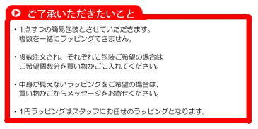 ほぼ 無料 1円 コサージュ ギフト用 ラッピング 簡易 母の日 ギフト 贈り物 喜ばれる プレゼント 枯れない 花 ブローチ お祝い 日頃の感謝 きれい 入学祝い 母 母親 義母 ありがとう 綺麗 妻 祖母 米寿 喜寿 おしゃれ 祝 感謝 気持ち 還暦 赤 アクセサリー