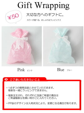 シンプル で お手軽価格 ラッピング コサージュ ギフト ラッピングバッグ 母の日 妻へ 母へ プレゼント ギフト 贈り物 喜ばれる プレゼント 枯れない 花 アクセサリー お祝い 日頃の感謝 きれい 入学祝い 母 母親 義母 女性 ありがとう 還暦 米寿 喜寿 卒寿