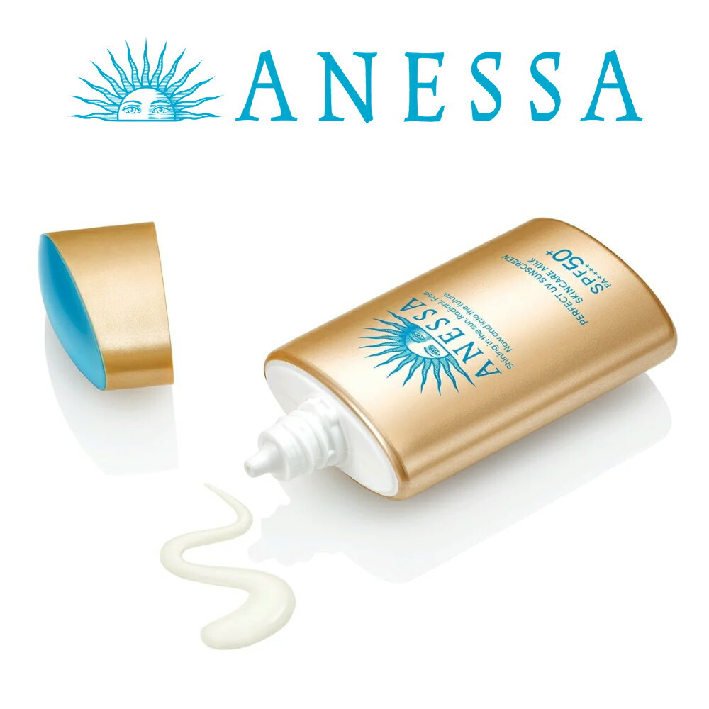 ANESSA アネッサ パーフェクトUV スキンケアミルク NA Anessa Perfect UV Sunscreen Skincare Milk 60ml SPF50 PA 日焼け止め UVケア 紫外線対策 日焼け止め 子供 大人 日焼け 海外輸入品