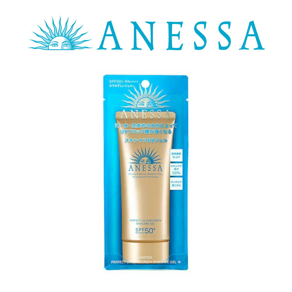 ANESSA アネッサ パーフェクトUV スキンケアミルク NA Anessa Perfect UV Sunscreen Skincare Milk 90ml SPF50 PA 日焼け止め UVケア 紫外線対策 日焼け止め 子供 大人 日焼け 海外輸入品
