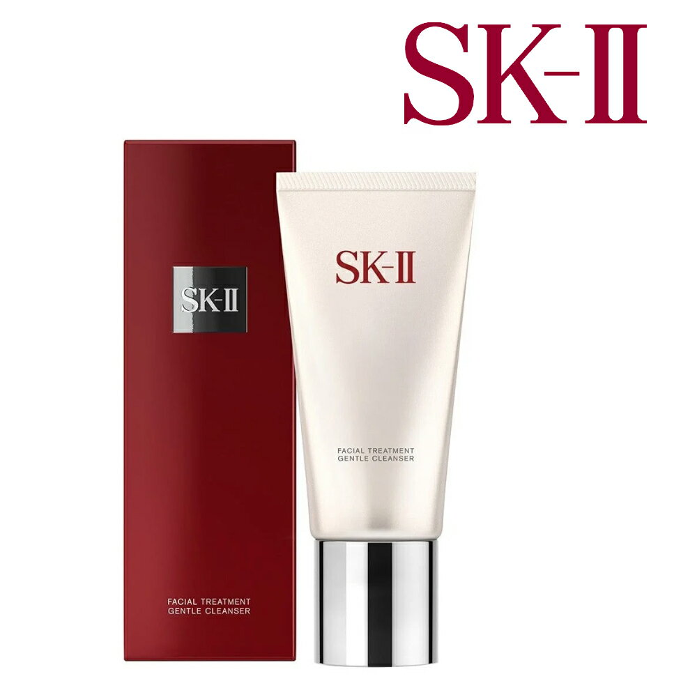 SKII SK-II エスケーツー フェイシャル トリートメントジェントル クレンザー Facial Treatment Gentle Cleanser 120g 洗顔料 洗顔 洗顔フォーム 海外輸入品