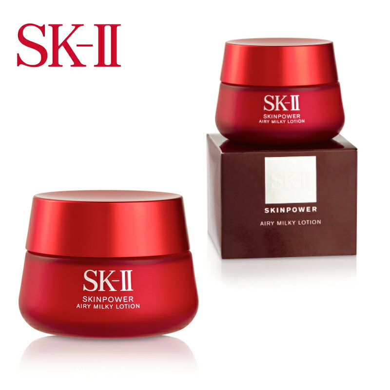 SKII SK-II エスケーツー スキンパワー エアリーミルキー ローション Skinpower Airy Milky Lotion 80g 乳液 ミルク 化粧水