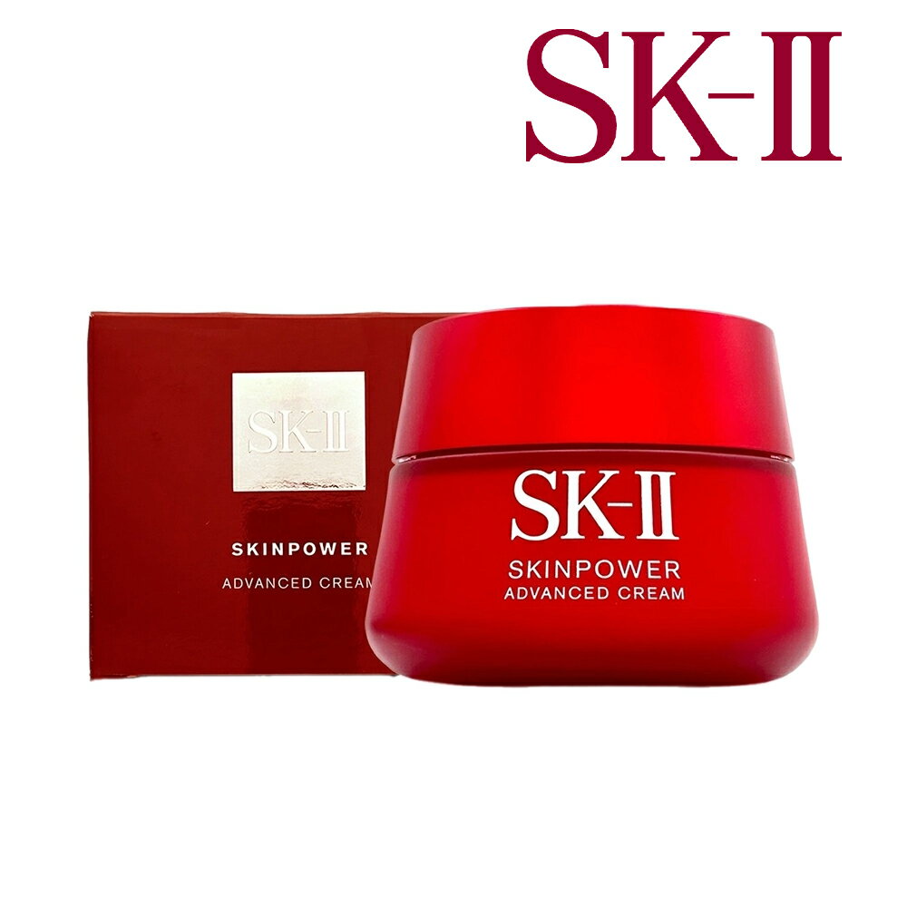エスケーツー 保湿クリーム SKII SK-II エスケーツー スキンパワー アドバンスト クリーム SkinPower Advanced Cream 80g