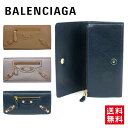 バレンシアガ 財布（レディース） バレンシアガ BALENCIAGA レディース 長財布 ジャイアントマネー 233599 D940G 4012/233599 D940G 9620/233599 D940G 8110 海外輸入品