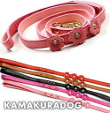 【鎌倉DOG】フラワーリード/2頭引きリード