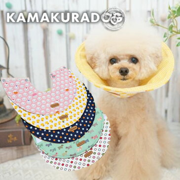 【犬 エリザベスカラー】【犬 ソフト エリザベス】コットンエリザベス(メール便可)