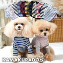 【 犬 服 ボーダー Tシャツ 】 鎌倉ボーダー's 鎌倉DOG トップス 人気 ( 犬の服 小型犬 トイプードル ダックス チワワ ドッグウェア ペット おしゃれ かわいい )