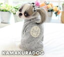 【ドッグウェア】【犬の服】うさぎレースニット