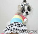 【犬 服】カラフル&チェックワンピース