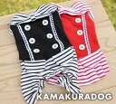 【ドッグウェア】【犬の服】ボタン付きつなぎ&ワンピース