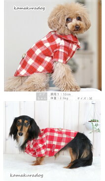 【ドッグウェアー】【犬服】シンボニアコート(メール便不可)