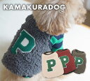 【犬の服】モコPベスト