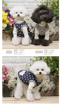 【鎌倉DOG】【犬の服】【ドッグウェア】キルトベスト