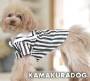 【8/1(金)限定!全品ポイント2倍!】【犬の服】セーラーストライプ