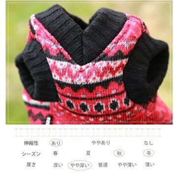 【鎌倉DOG】【犬の服】【ドッグウェア】ウィンターベスト