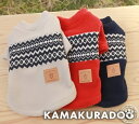 【犬の服】ノルディックモコ