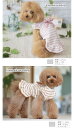 【 犬 服 ワンピース ボーダー 】 リボンパフワンピ 鎌倉DOG リボン スカート ( 犬の服 小型犬 トイプードル ダックス チワワ ドッグウェア ペット おしゃれ かわいい ) 3