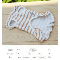 【犬服】リボンパフワンピ