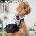 【ドッグウェア】【犬 服】スカルつなぎ
