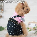 【ドッグウェア】【犬の服】ラブリーサロペット