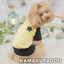 【犬の服】ラメ&ラメつなぎ