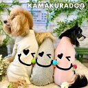 【犬の服】ウィンクつなぎ