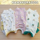 【犬の服】にっこりFOODつなぎ