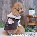 【8/1(金)限定!全品ポイント2倍!】【犬の服】ベアーベスト